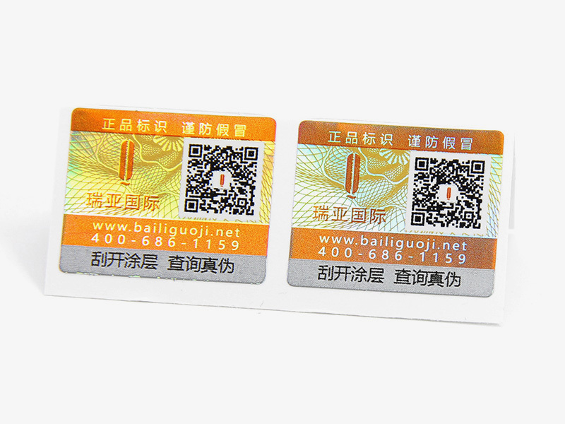Customized Stickers And Labels Anti Counterfeit Label With Security Code