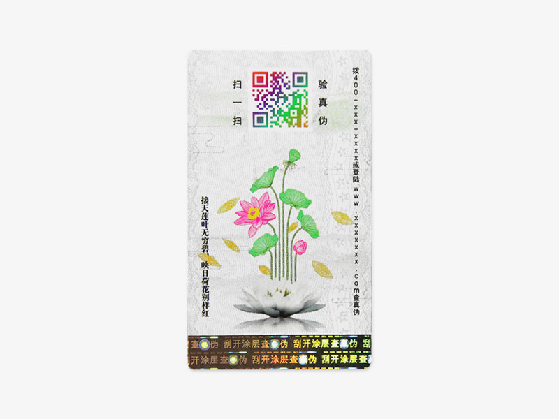 Security Anti Counterfeit Hologram Strip Custom Printed Sticker Labels With QR Code