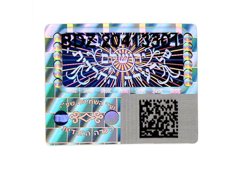 3D Hologram Serial Number Void Sticker