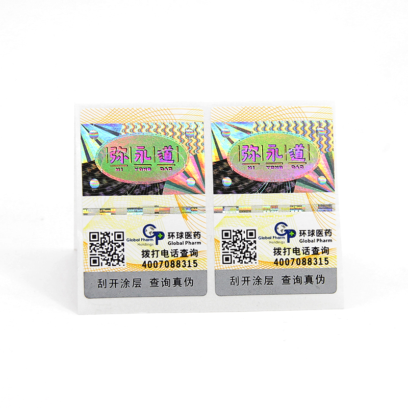 Hot Stamping Hologram Anti Counterfeit Label Custom Business Labels Stickers