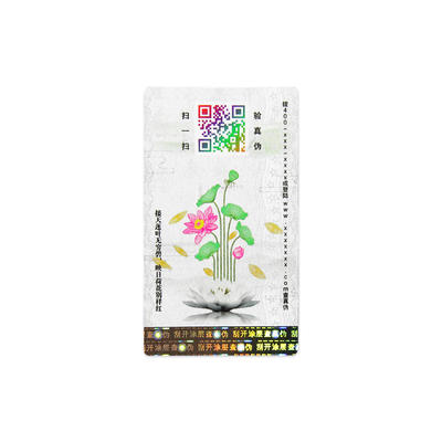Security Anti Counterfeit Hologram Strip Custom Printed Sticker Labels With QR Code