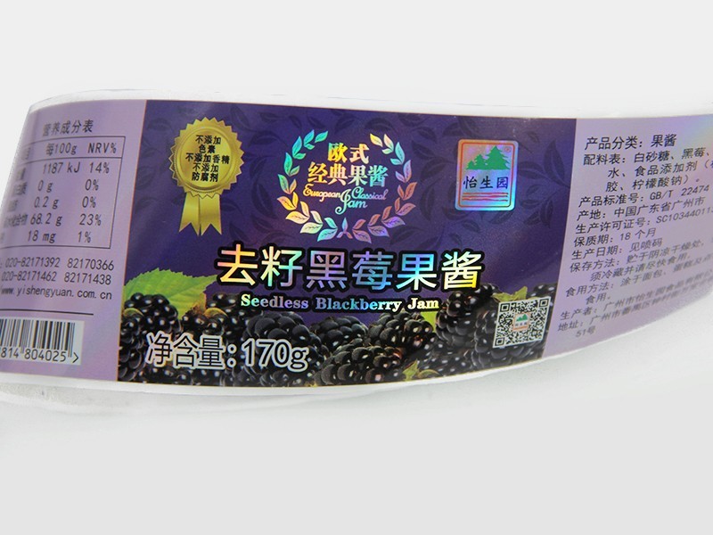 LG Printing Custom made holographic overlay stickers supply for metal box surface