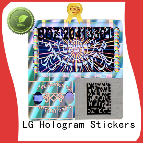 LG Printing scratched hologram stickers silver for refrigerator