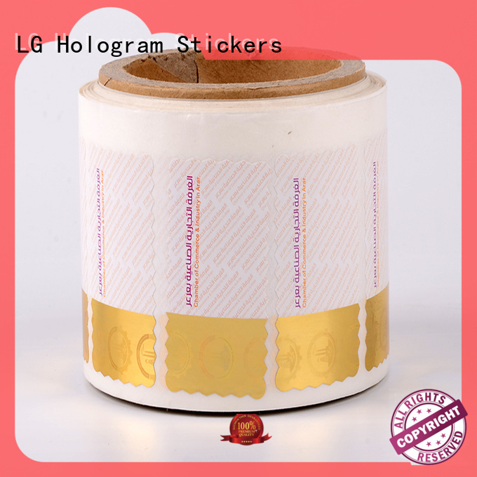 LG Printing PVC security hologram series for box